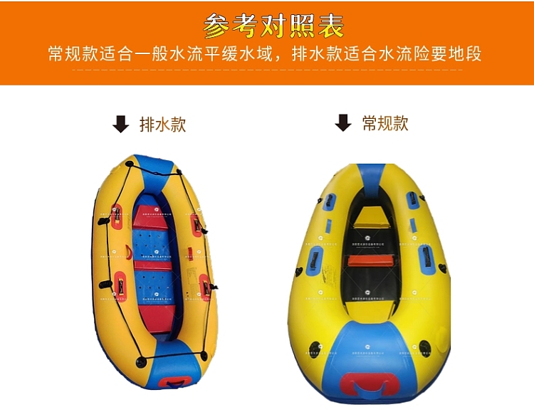 织金新式充气船皮划艇